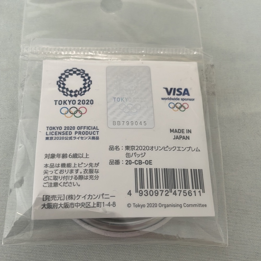 Tokyo 2020 Olympic Pin Button - Picture 2 of 3